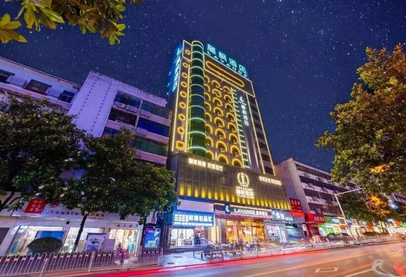 Lavande Hotel Chenzhou Xinglong Walking Street