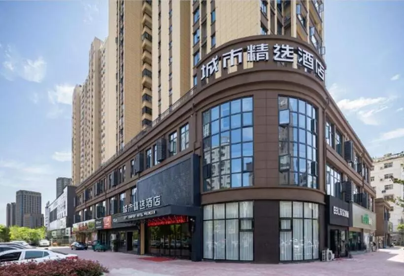 Premier City Comfort Hotel Dayan North High Speed Railway Station Qilijie Road
