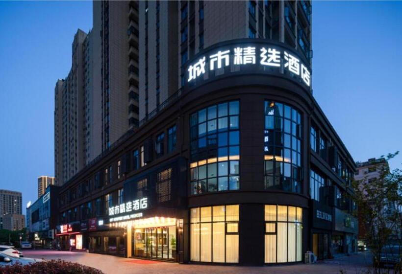 Premier City Comfort Hotel Dayan North High Speed Railway Station Qilijie Road