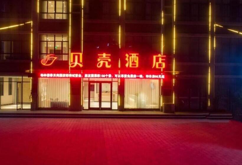 Shell Hotel Anhui Huaibei Suixi County Economic Development Zone