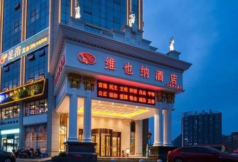 Vienna Hotel Changsha Wanjia Libei Road Tuqiao Metro Station