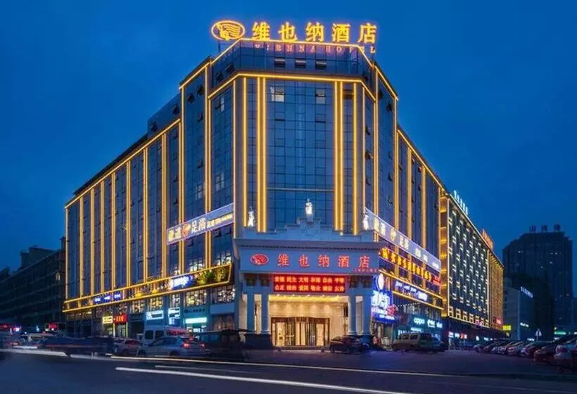 Vienna Hotel Changsha Wanjia Libei Road Tuqiao Metro Station