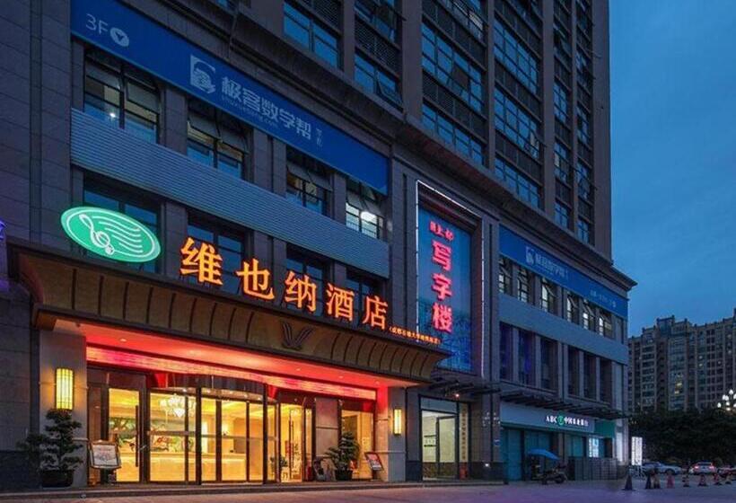 Vienna Hotel Chengdu University Of Pertroleum Metro Station