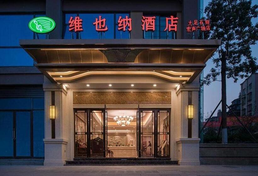 Vienna Hotel Chongqing Dazushike Hongsheng Plaza