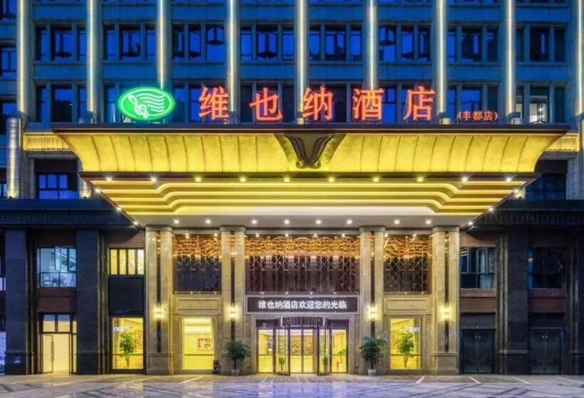Vienna Hotel Chongqing Fengdu