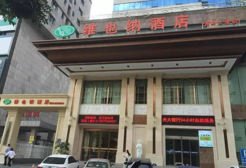 Vienna Hotel Hunan Chenzhou Municipal Government