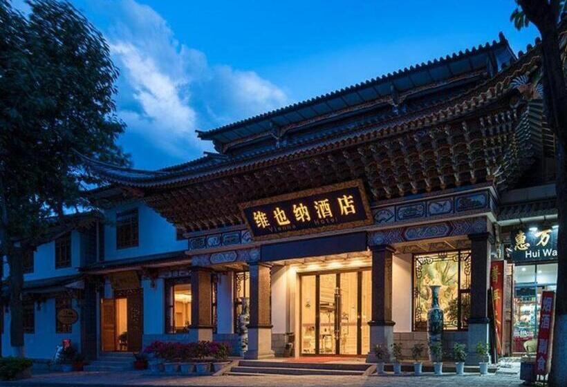 Vienna Hotel Yunnan Dali Ancient City Scenic Spot