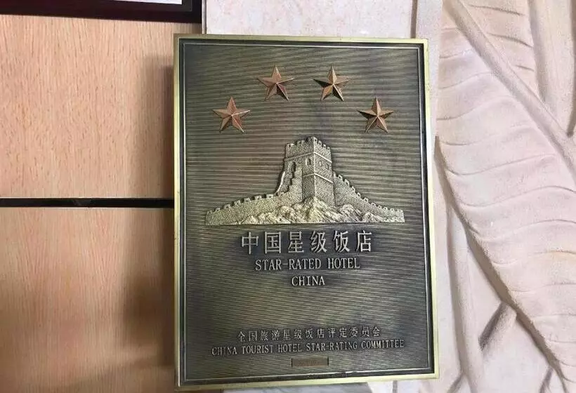 Chonpines Hotels·anshun Taixiang Baili