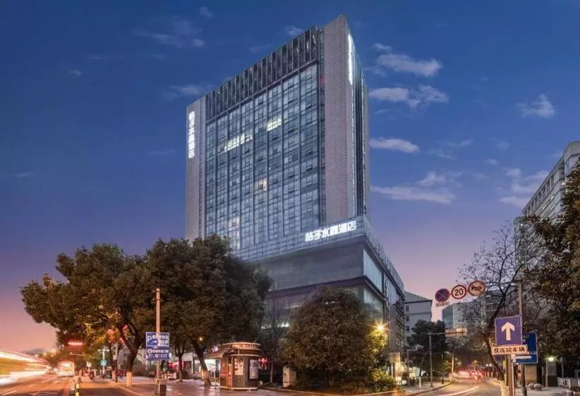 Crystal Orange Hotel Wuxi Nanchang Street