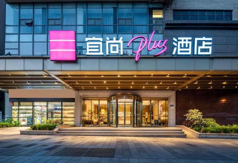 Echarm Plus Hotel Chongqing Shapingba High Speed Railway Station Ciqikou