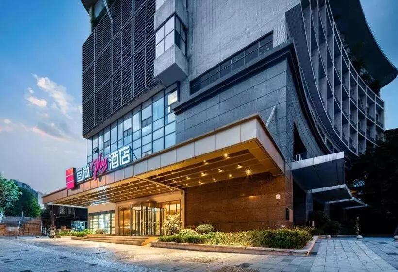 Echarm Plus Hotel Chongqing Shapingba High Speed Railway Station Ciqikou