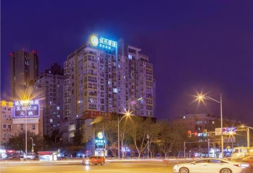 Hôtel City Comfort Inn Chengdu Dongjiao Memory