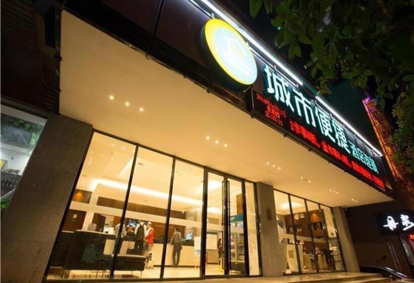 酒店 City Comfort Inn Hechi Chengxi Avenue