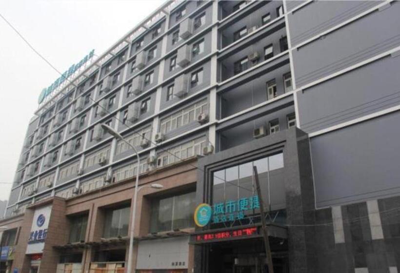 Hotel City Comfort Inn Hefei University Of Technology South District Yuxi Road