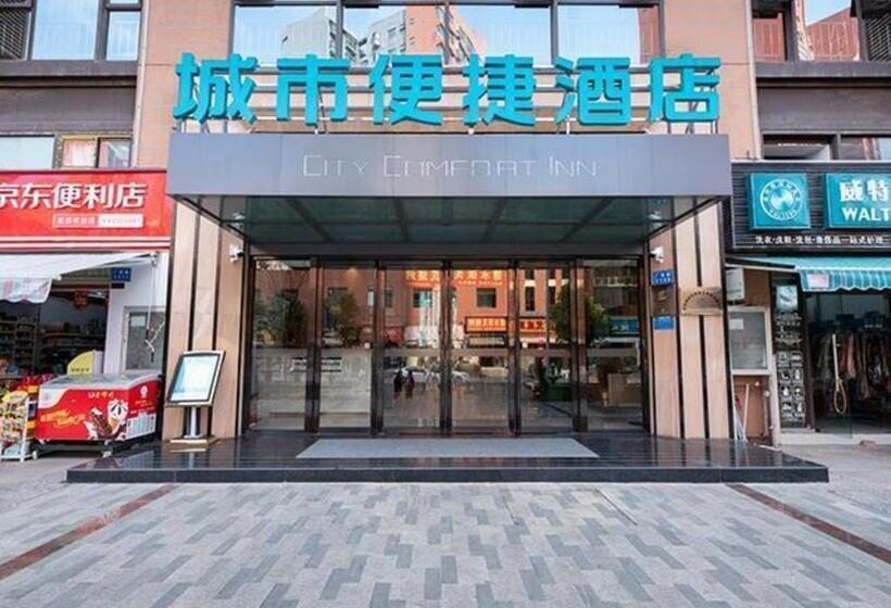 בית מלון כפרי City Comfort Inn Kunming Xinluojiu Bay Guangju Road