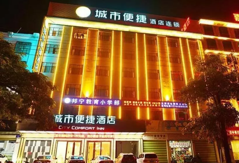 Hotelli City Comfort Inn Ledong Bus Station