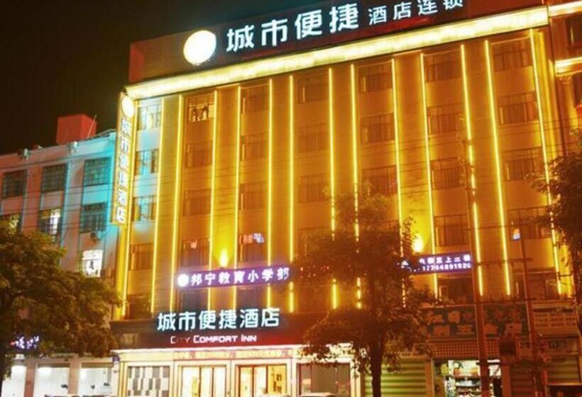 Отель City Comfort Inn Ledong Bus Station