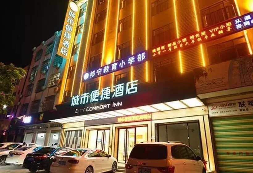 Hotelli City Comfort Inn Ledong Bus Station