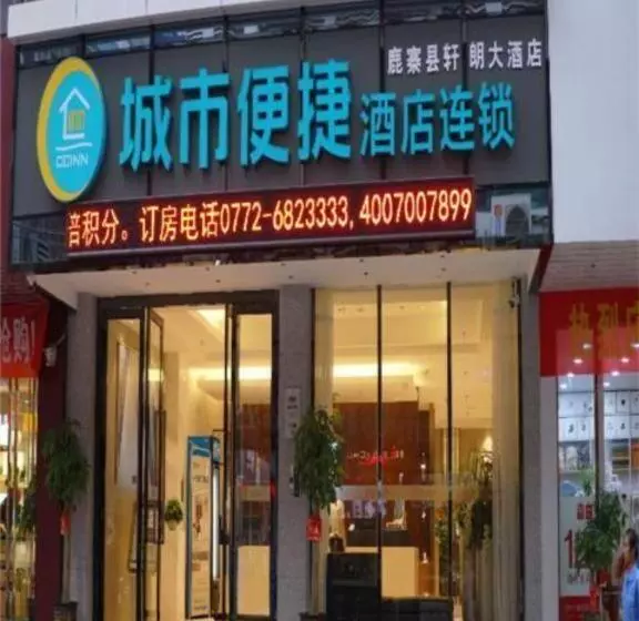 Hotelli City Comfort Inn Liuzhou Luzhai Walking Street
