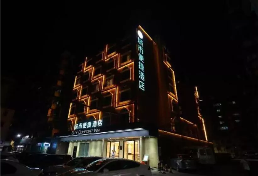 ホテル City Comfort Inn Qingyuan Qingcheng Middle School Bus Station