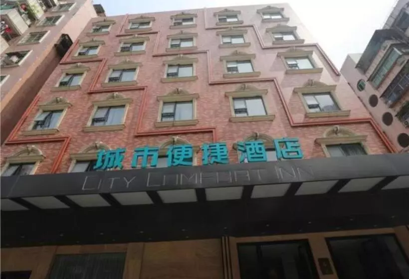 ホテル City Comfort Inn Qingyuan Qingcheng Middle School Bus Station
