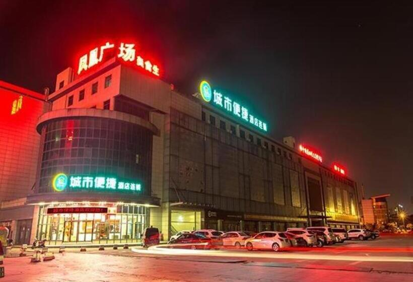호텔 City Comfort Inn Qinzhou South Bus Station