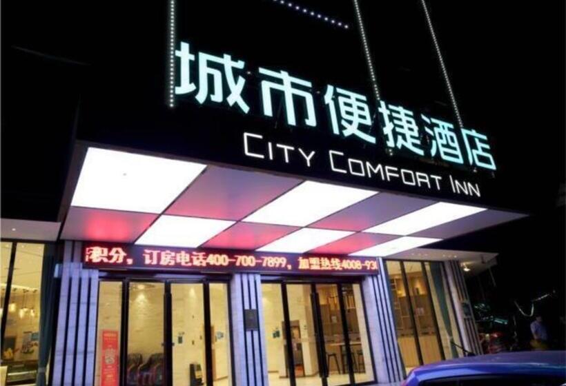 Otel City Comfort Inn Shaoyang Xinning