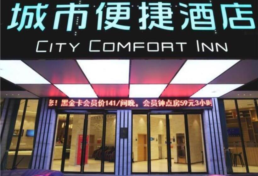 Otel City Comfort Inn Shaoyang Xinning