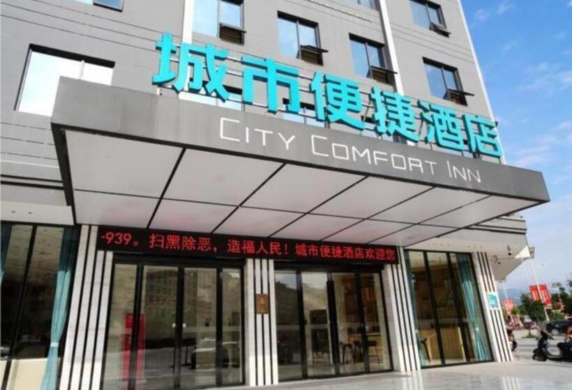 Otel City Comfort Inn Shaoyang Xinning