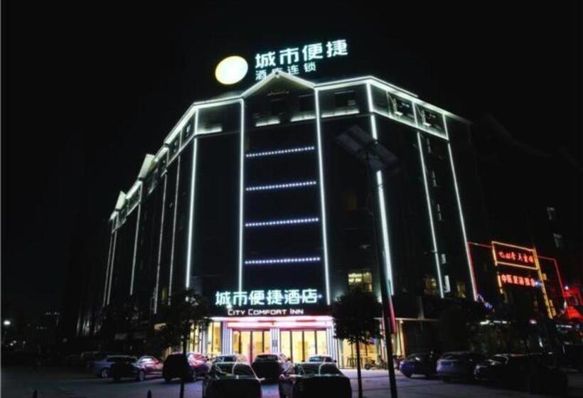 Otel City Comfort Inn Shaoyang Xinning