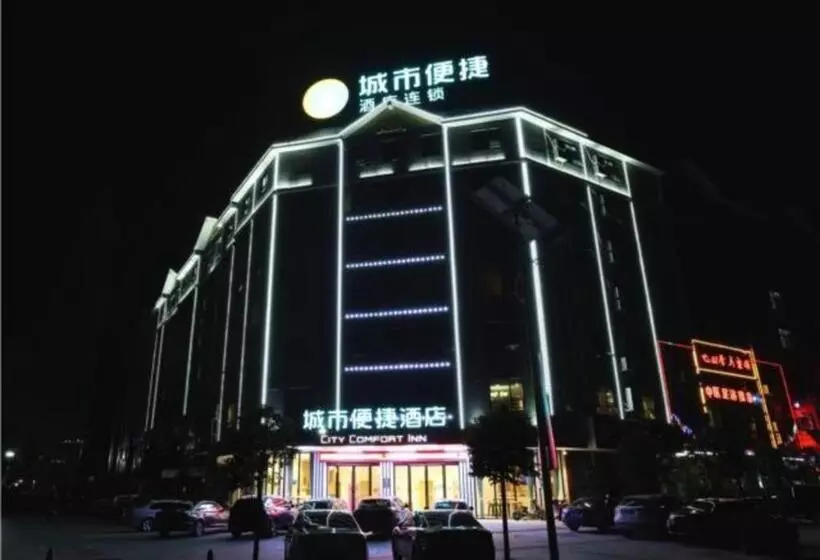Hotelli City Comfort Inn Shaoyang Xinning