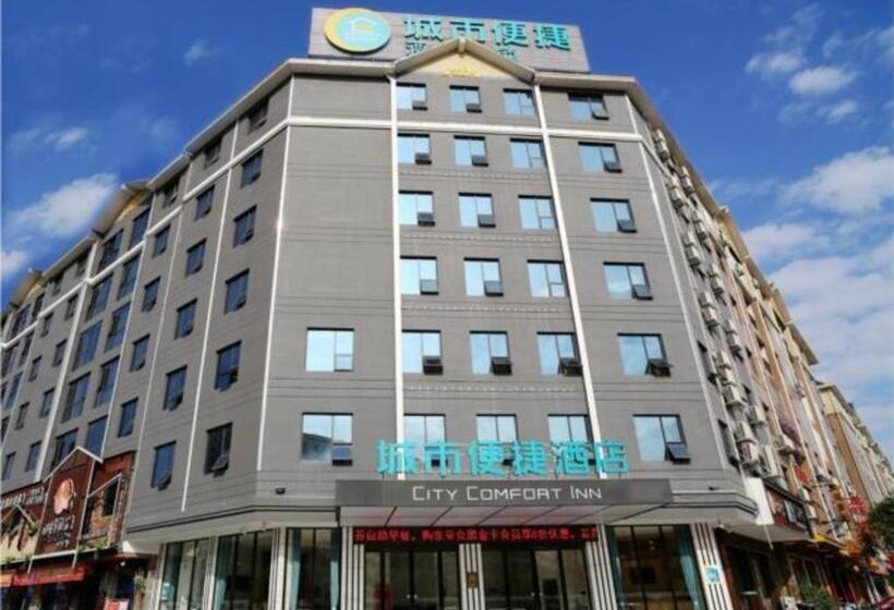 Otel City Comfort Inn Shaoyang Xinning