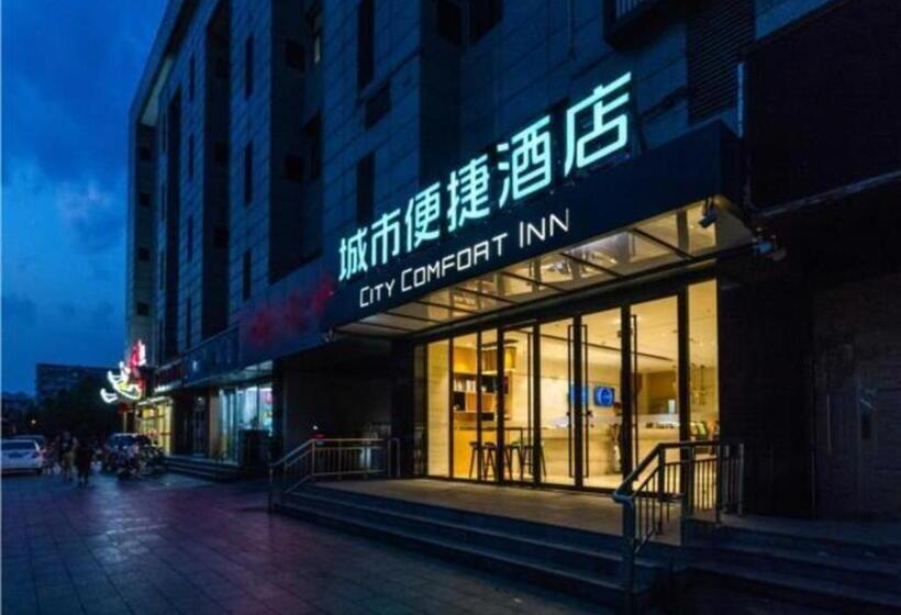 Отель City Comfort Inn Shijiazhuang High Speed Railway Station Dong Feng Road