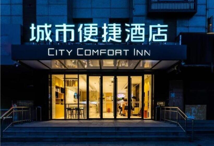 Отель City Comfort Inn Shijiazhuang High Speed Railway Station Dong Feng Road