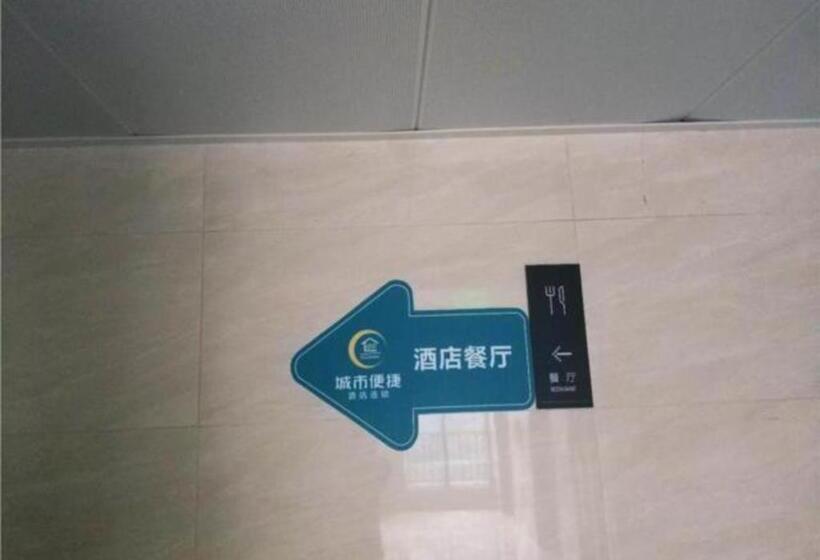 Hotel City Comfort Inn Wuhan International Expo Center Yongwang