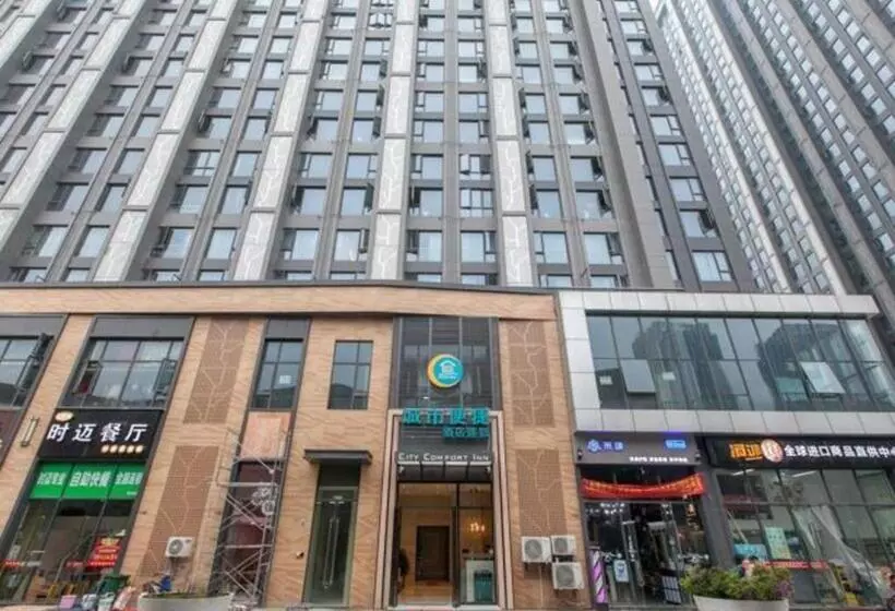 هتل City Comfort Inn Wuhan International Expo Center Yongwang