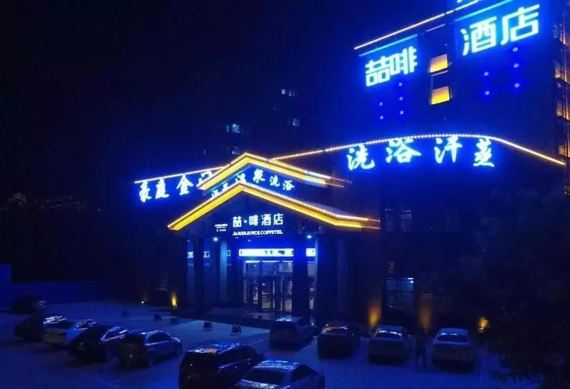 Hotelli James Joyce Coffetel·hengshui Ronghuabei Street