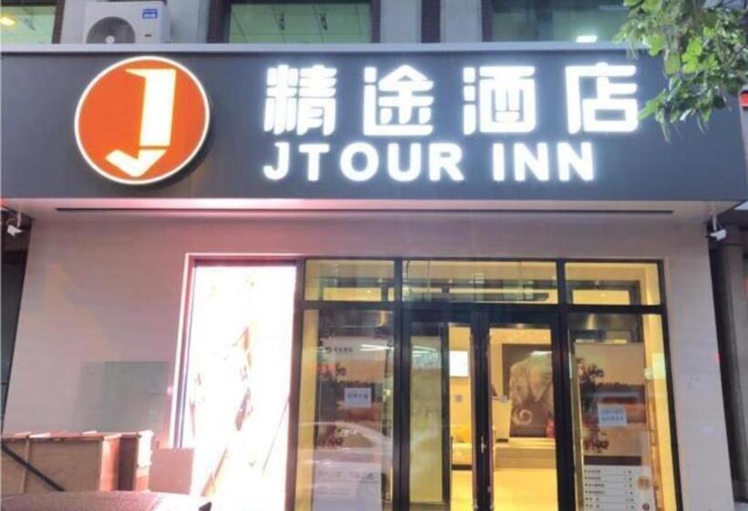 ホテル Jtour Inn Changchun Railway Station South Plaza