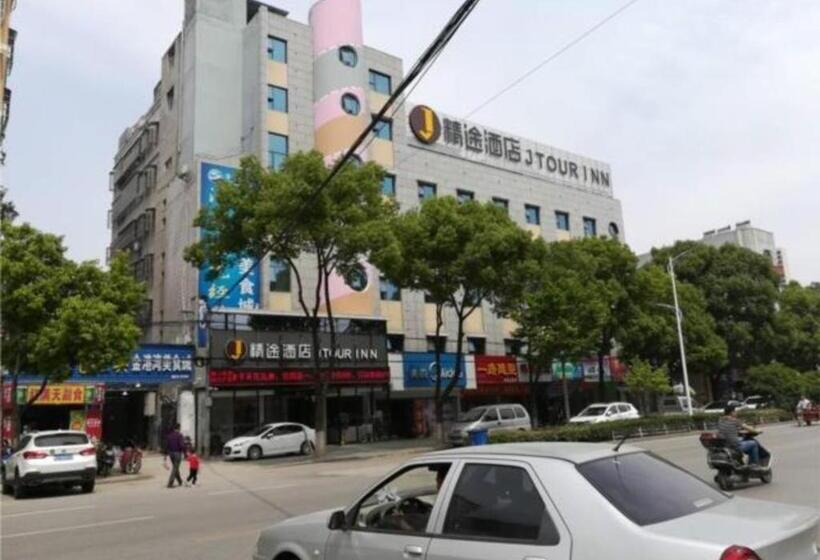 בית מלון כפרי Jtour Inn Huanggang Hongan Lieshi Lingyuan