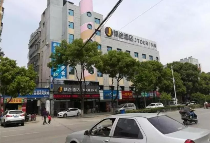 Hotelli Jtour Inn Huanggang Hongan Lieshi Lingyuan