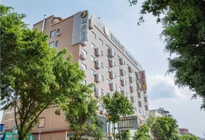 Hotelli Jtour Inn Yulin High Speed Railway Station Rt Mart