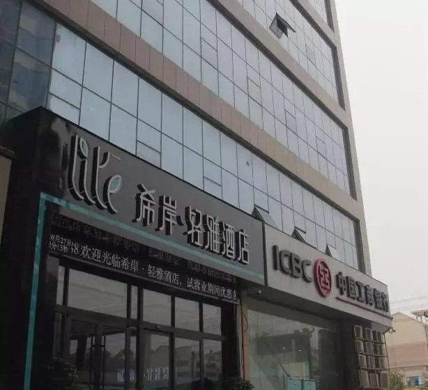 ホテル Xana Lite Shangqiu Sui County Dennis