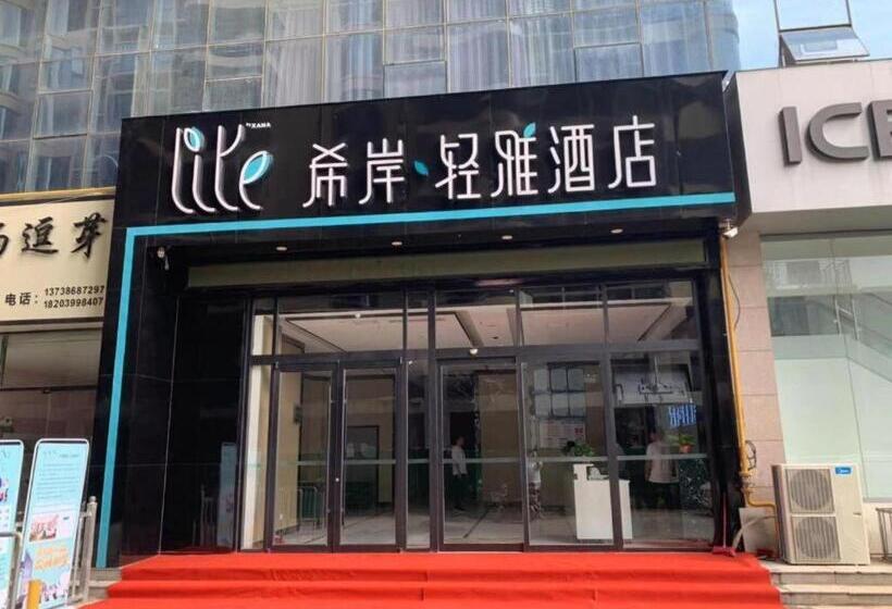 호텔 Xana Lite Shangqiu Sui County Dennis