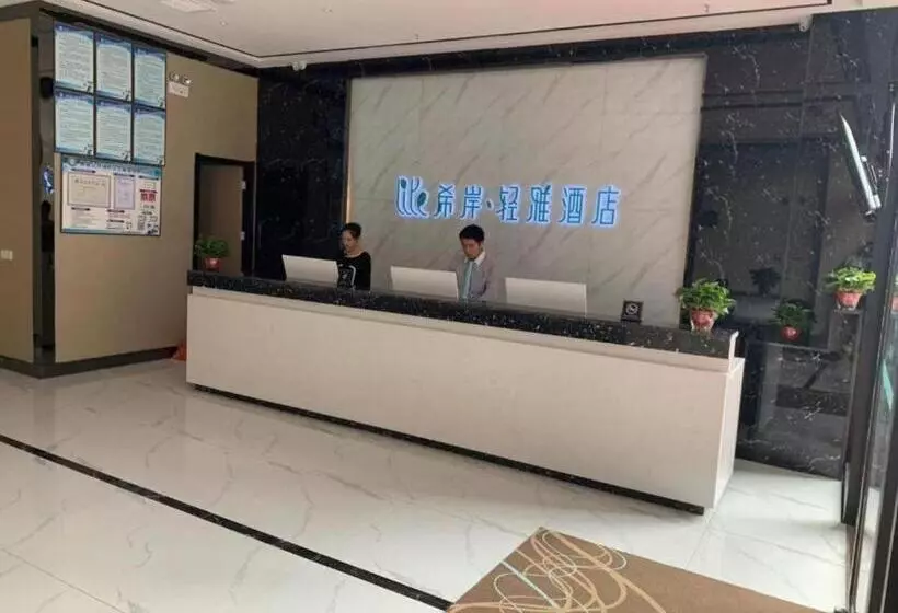 ホテル Xana Lite Shangqiu Sui County Dennis