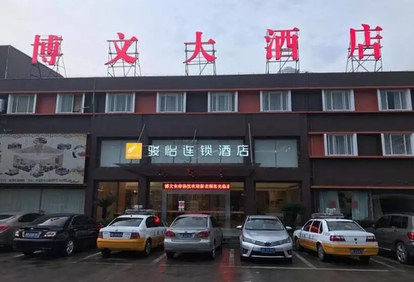 Jun Hotel Zhejiang Ningbo Luzhou District Zhongxing Nan Road
