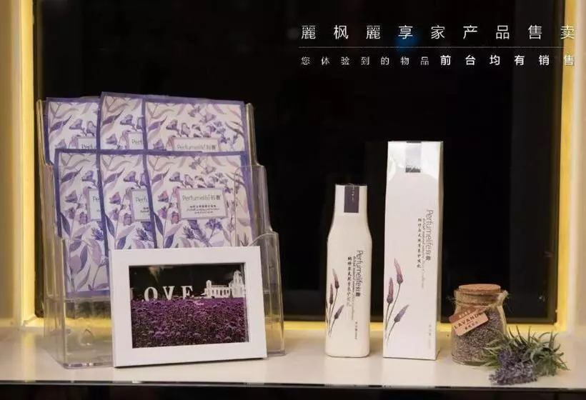 Lavande Hotels·foshan Pioneer Industrial Park