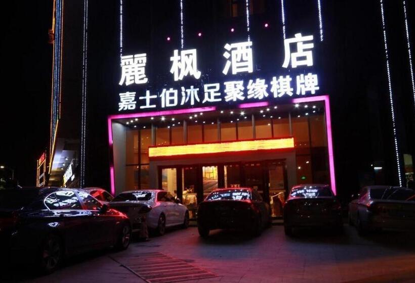 Lavande Hotels·foshan Pioneer Industrial Park