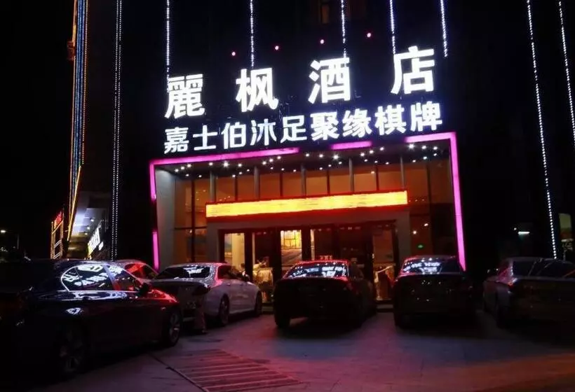 Lavande Hotels·foshan Pioneer Industrial Park