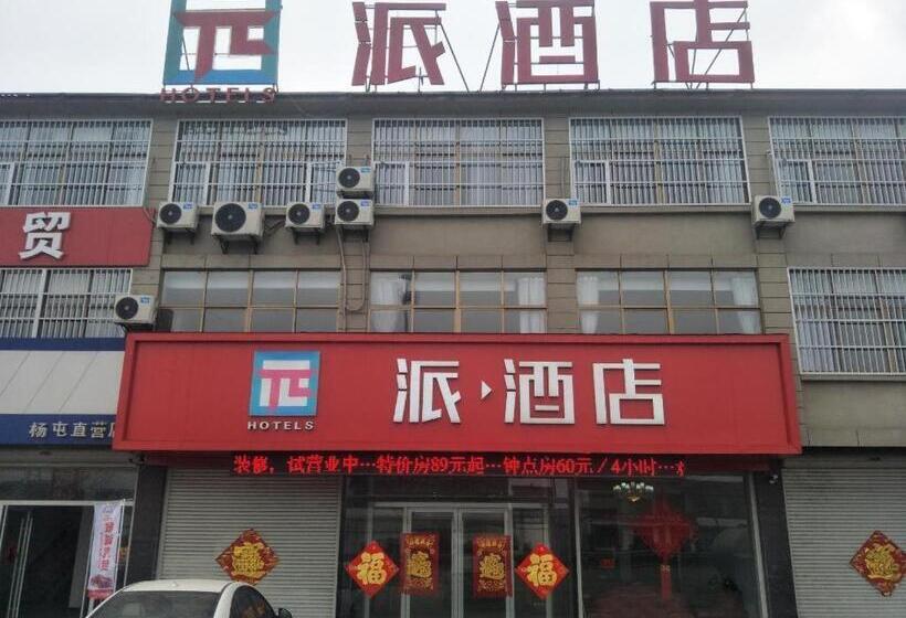 Pai Hotel·xuzhou Pei Country, Yangtun Economic And Technological Development Zone Shiliu K