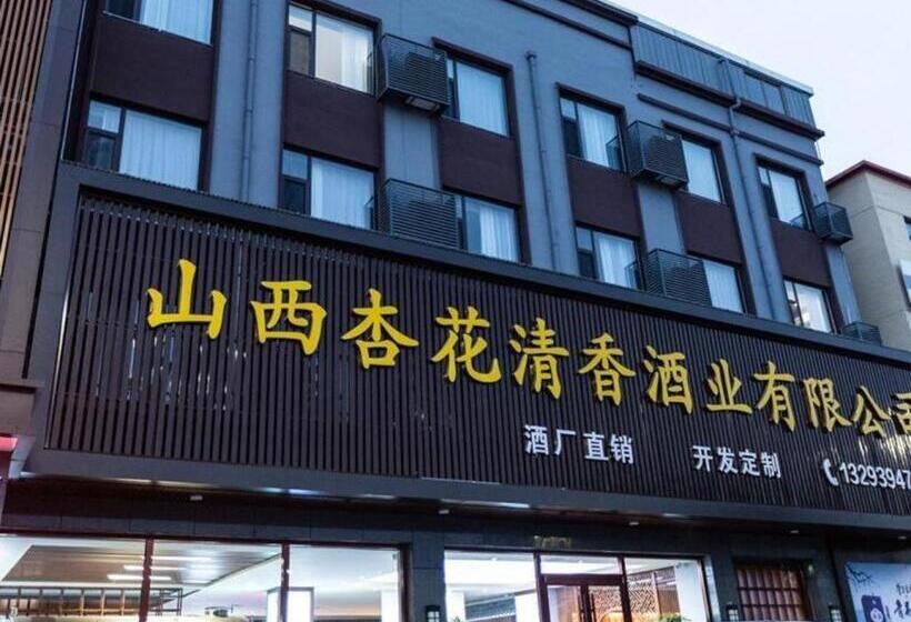 Shell Hotel Shanxi Fenyang Xinhuacun Town Fen Distillery